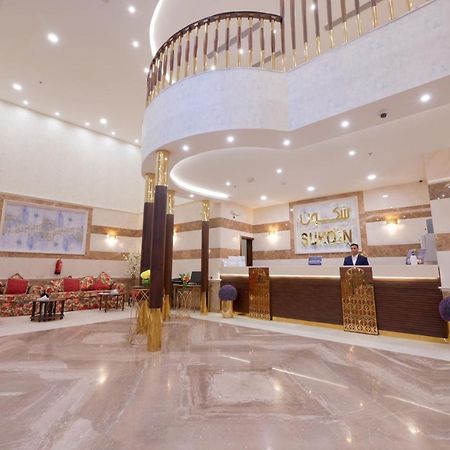 Sukoon Hotel 麦地那 外观 照片