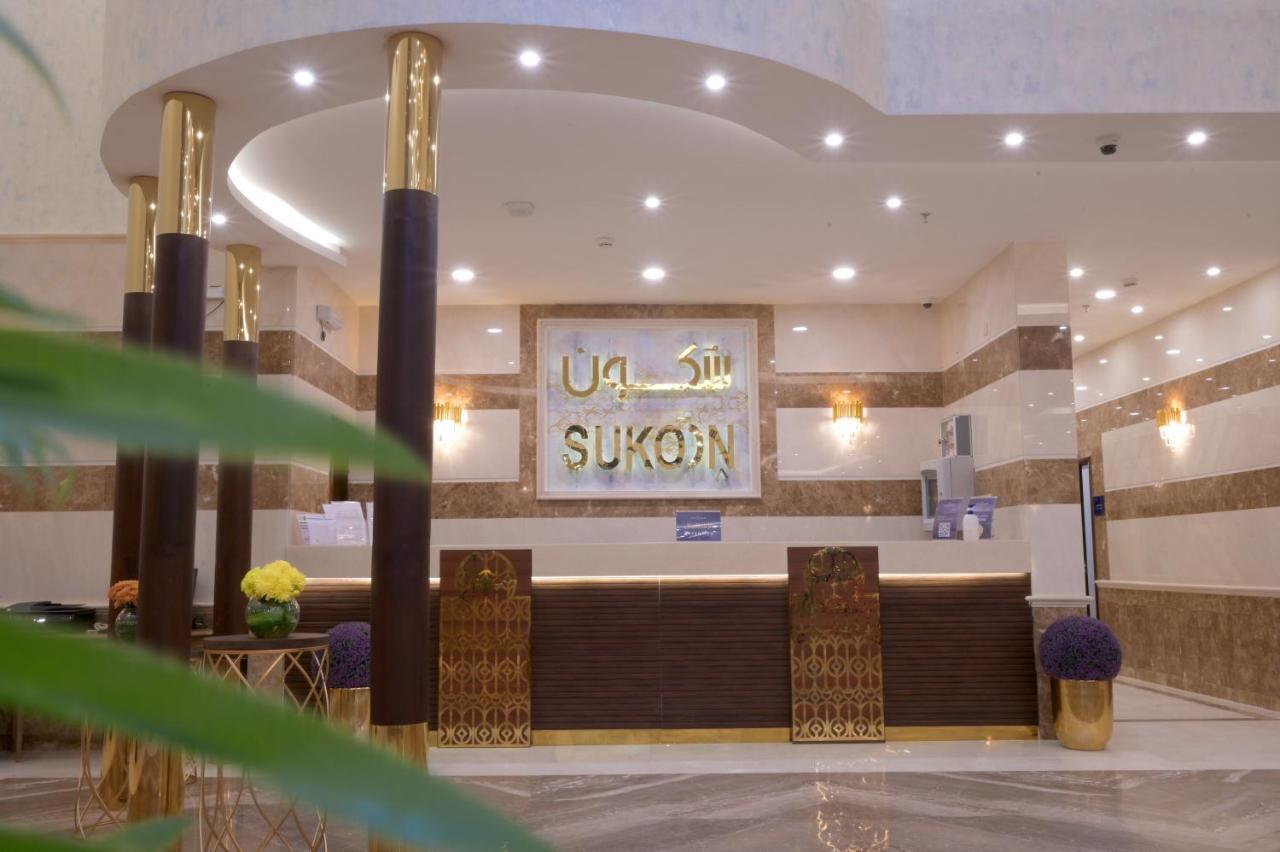 Sukoon Hotel 麦地那 外观 照片
