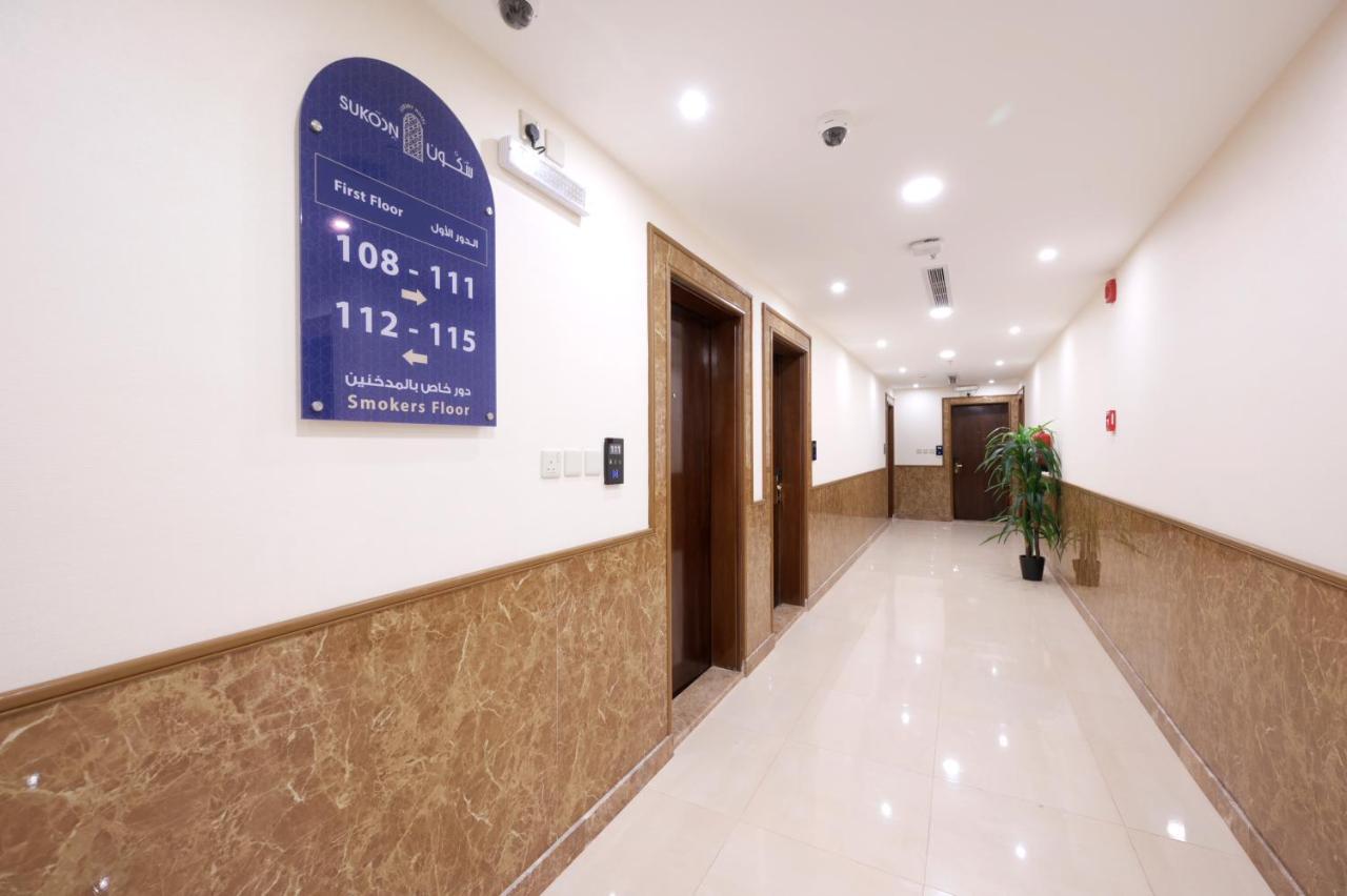 Sukoon Hotel 麦地那 外观 照片